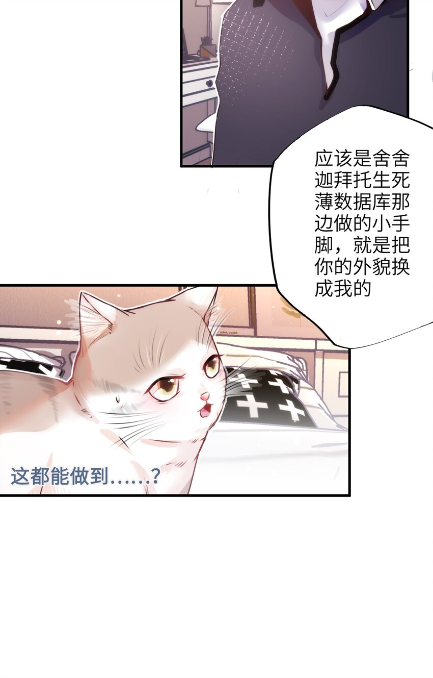 003 晏家的绝后危机？！9