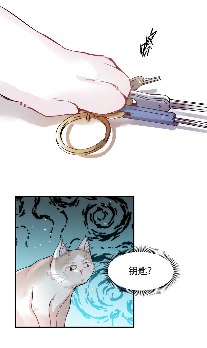 010 “作弊”见真情！5