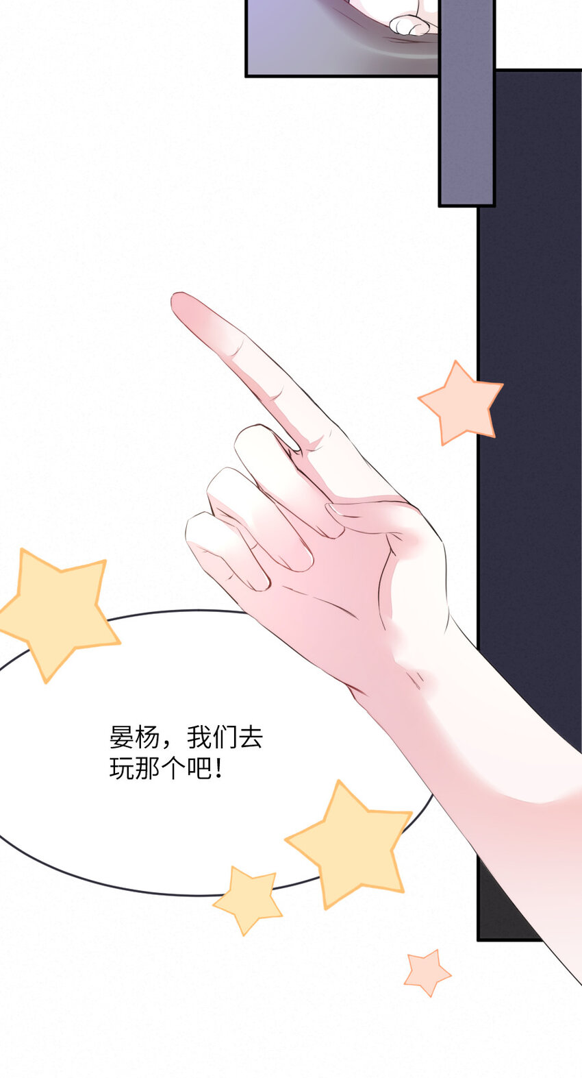017 阴差也怕鬼？！8