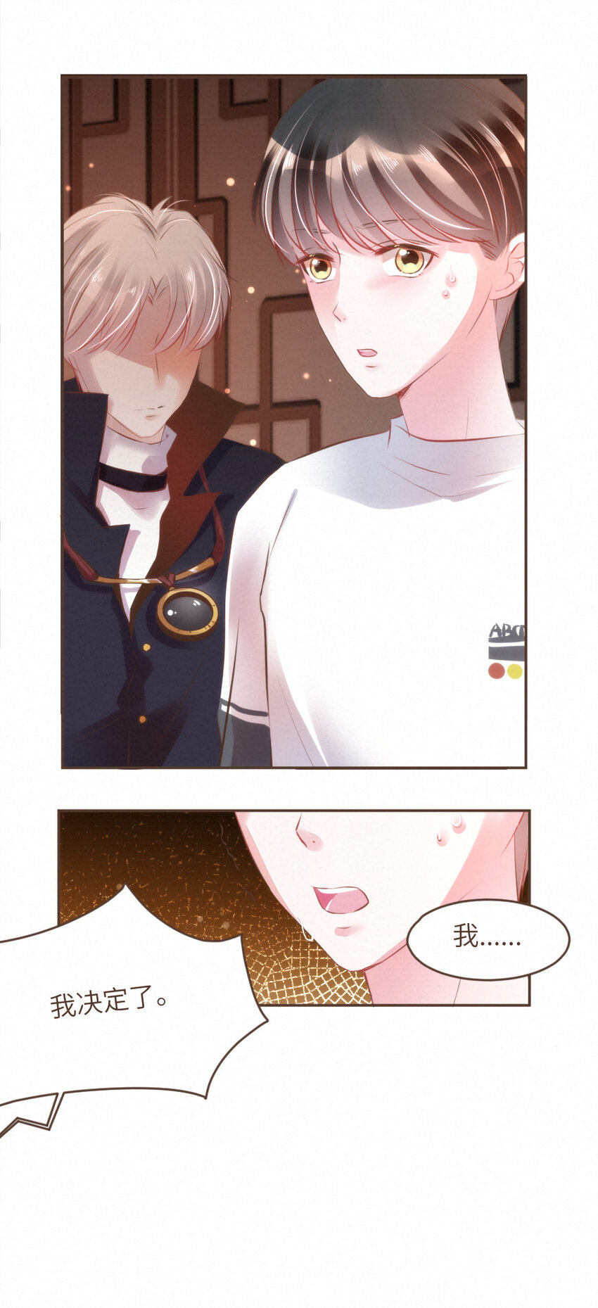 032 相伴15