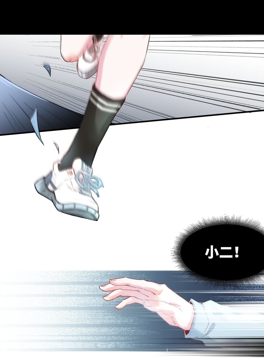 001 突然变成毛绒绒……25