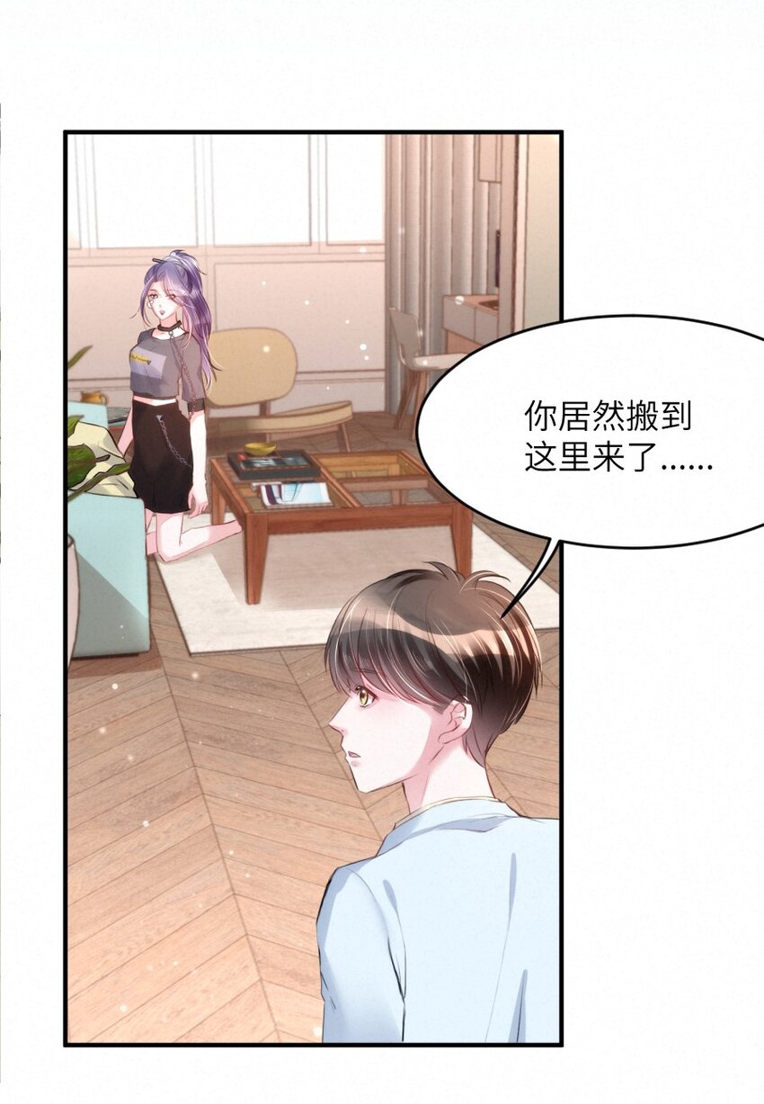 019 请你一定要保守秘密13