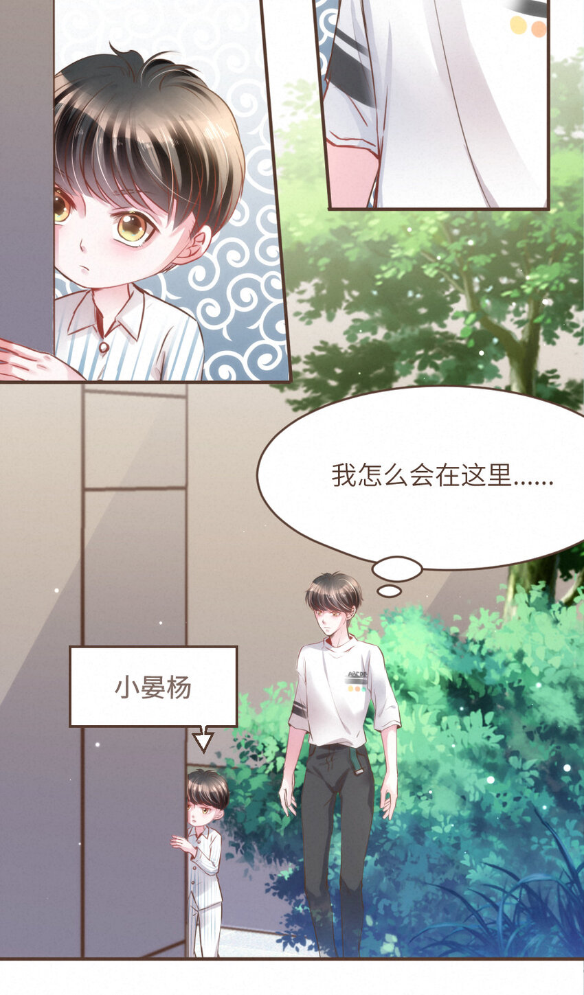 024 黄泉中的记忆17