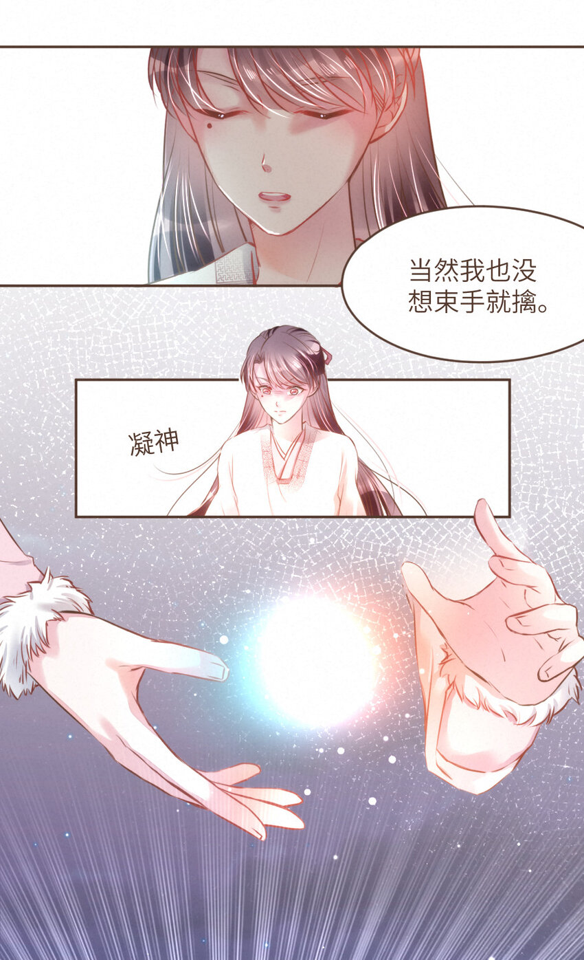 031 得不到......就毁灭！17