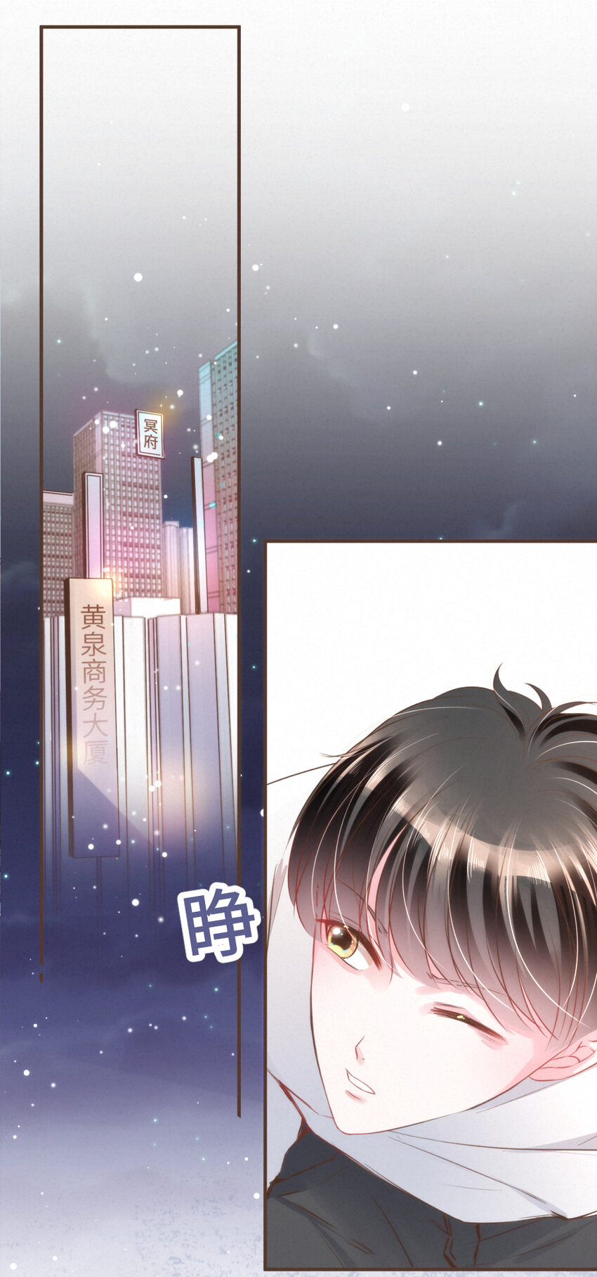 024 黄泉中的记忆0