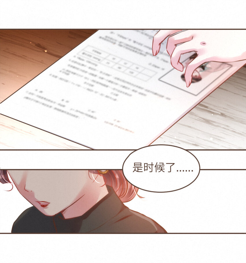 031 得不到......就毁灭！10