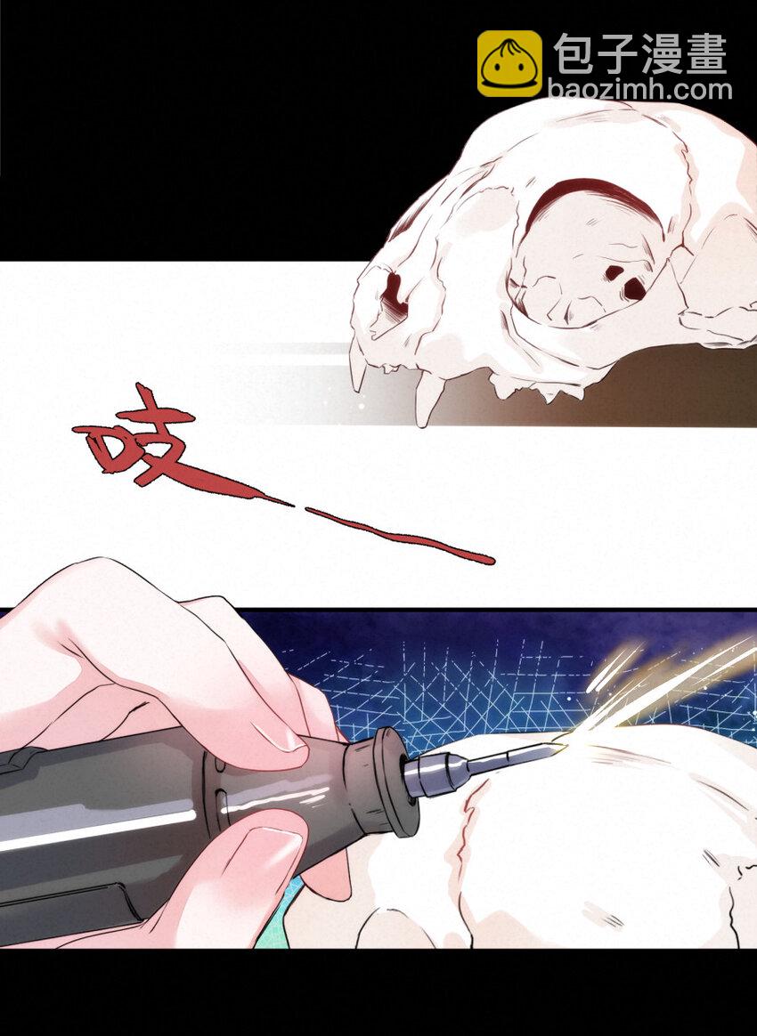 014 什么....死了？！10