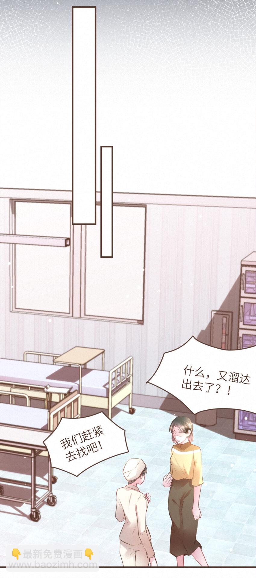 024 黄泉中的记忆15