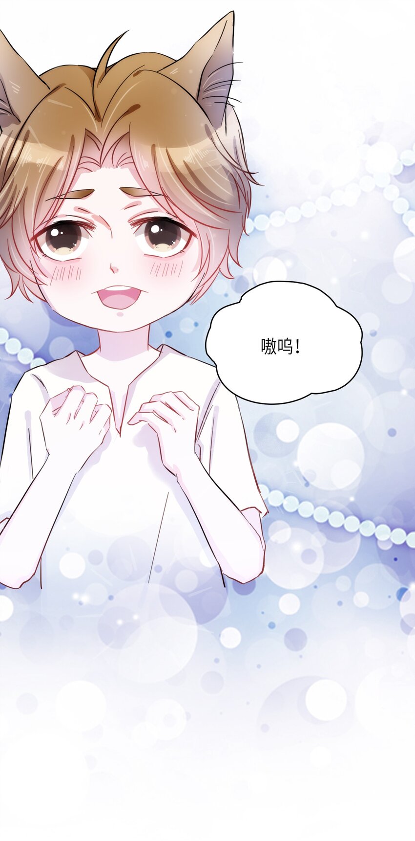 006 小狗豆芽的求助33