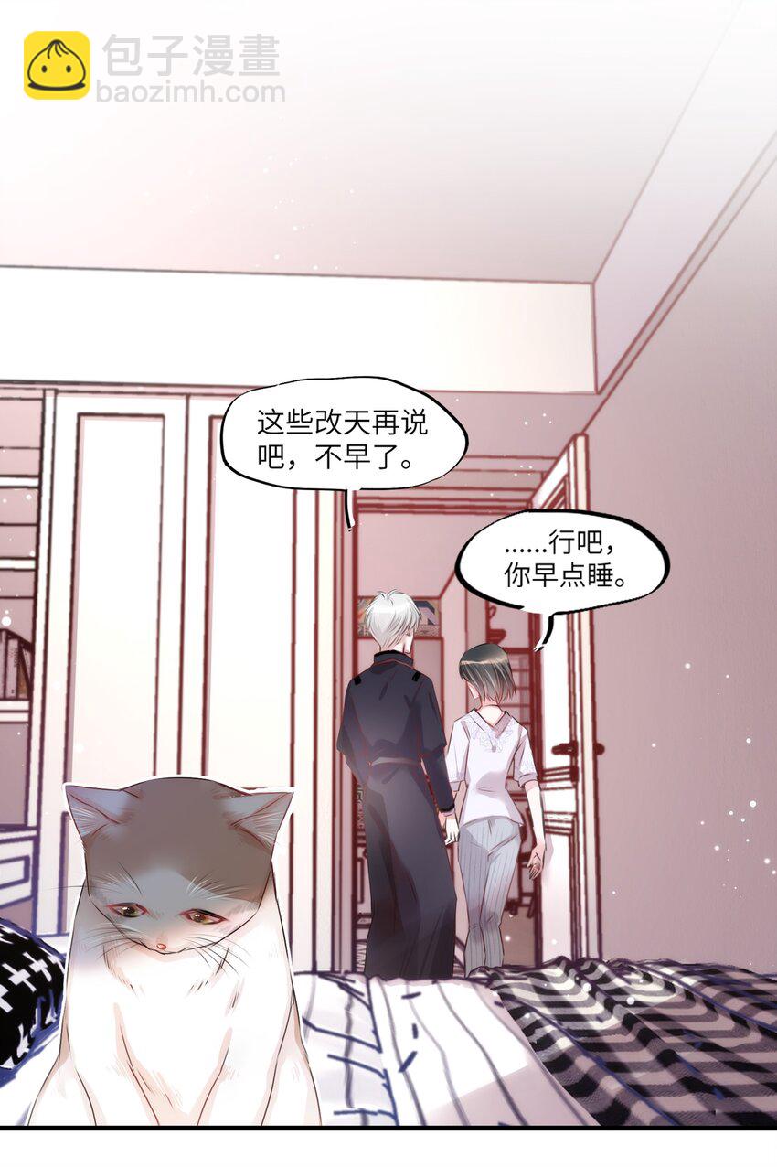 003 晏家的绝后危机？！23