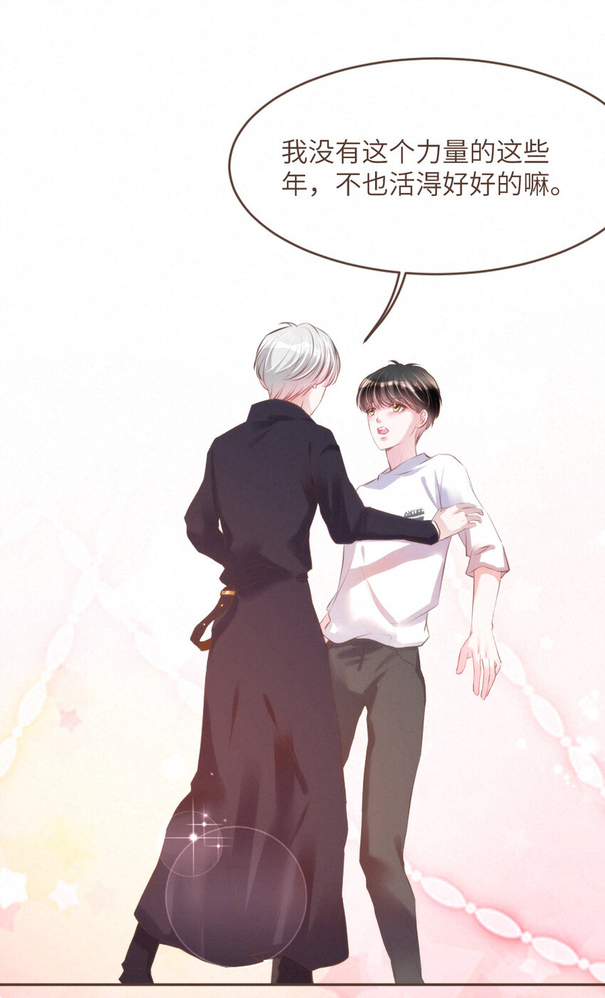 032 相伴18