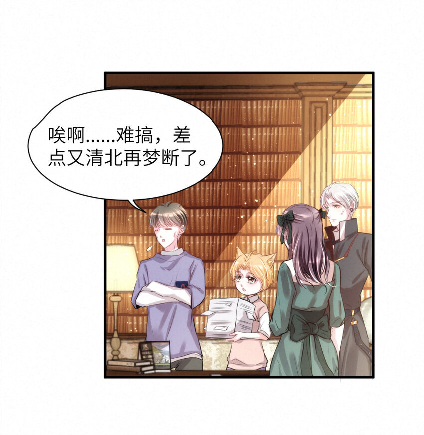 015 被发现就要下地狱16
