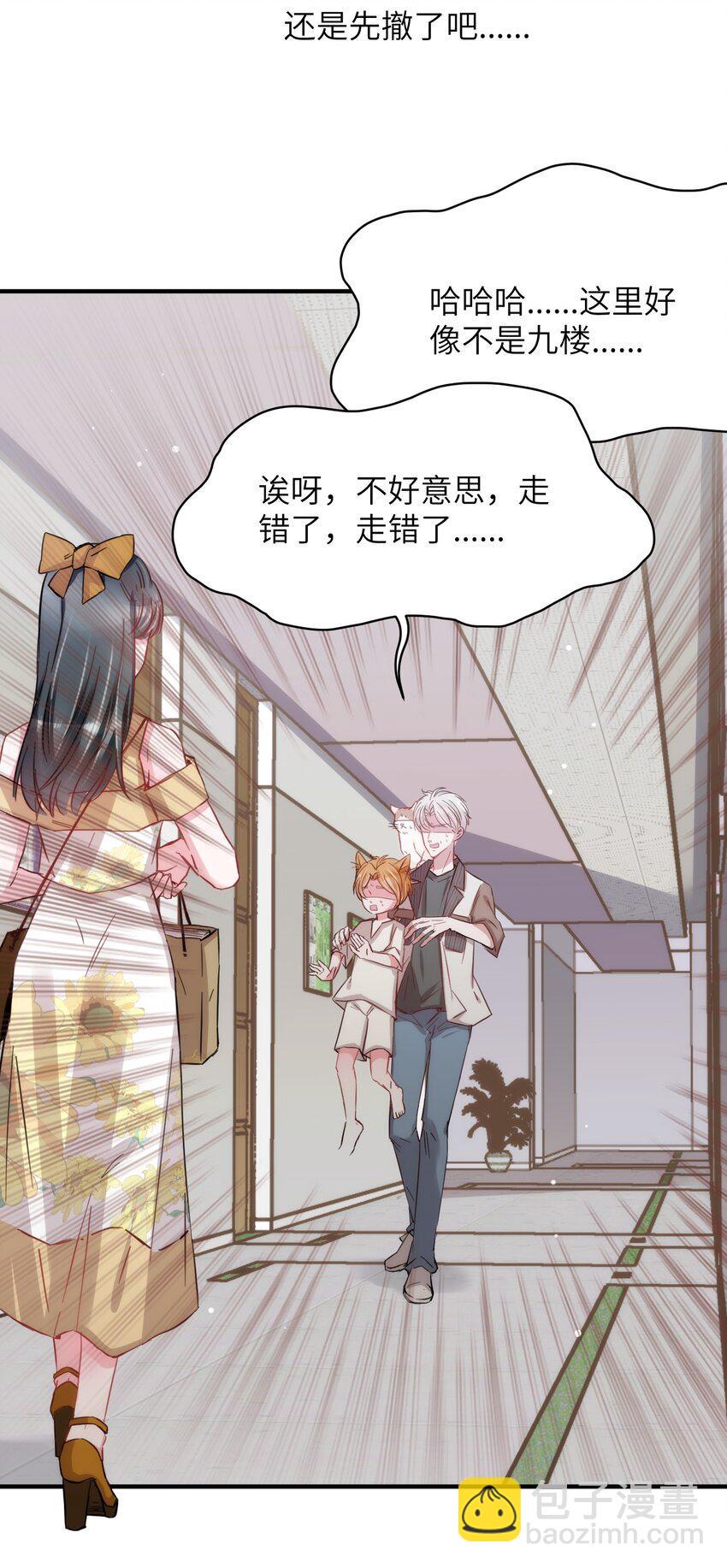 007 相思梦中解14