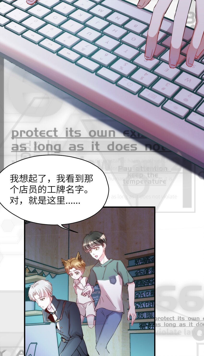 006 小狗豆芽的求助30