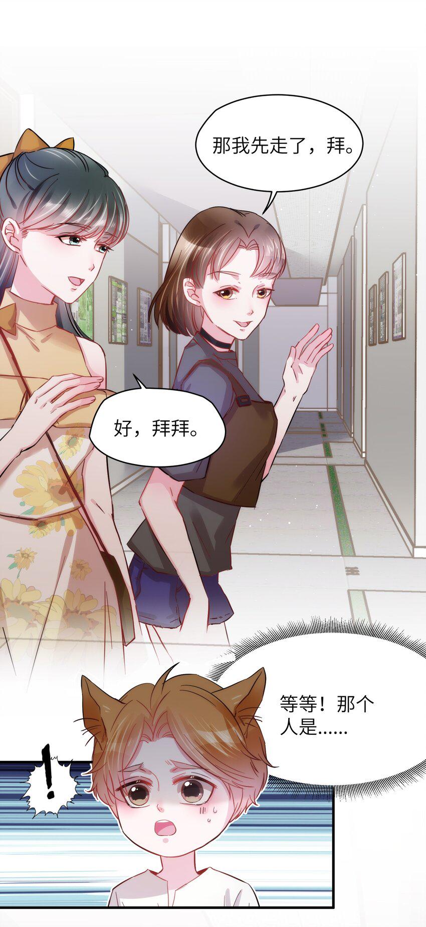 007 相思梦中解10