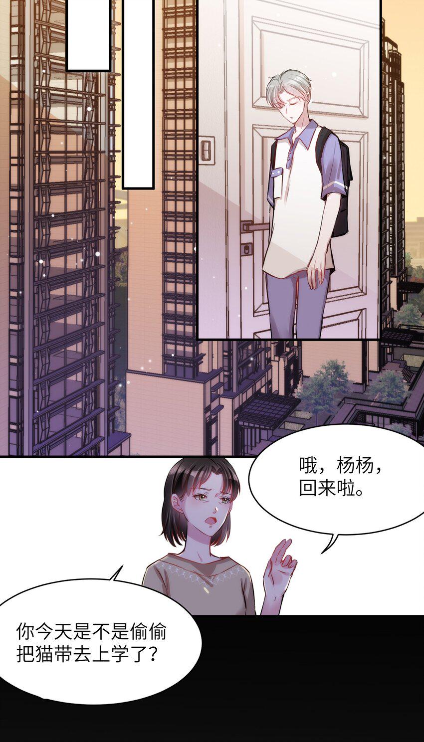 011 “偷卷”误遇杀机21