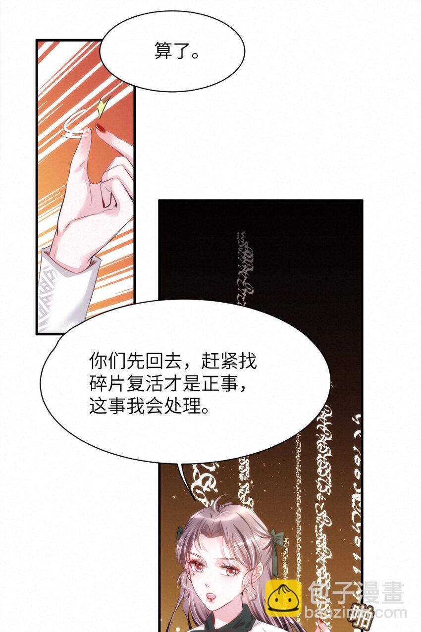 015 被发现就要下地狱17