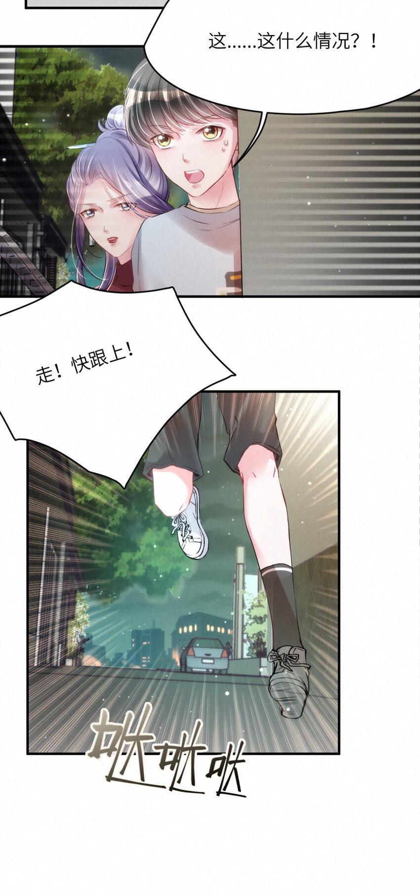 021 乐园的老虎8