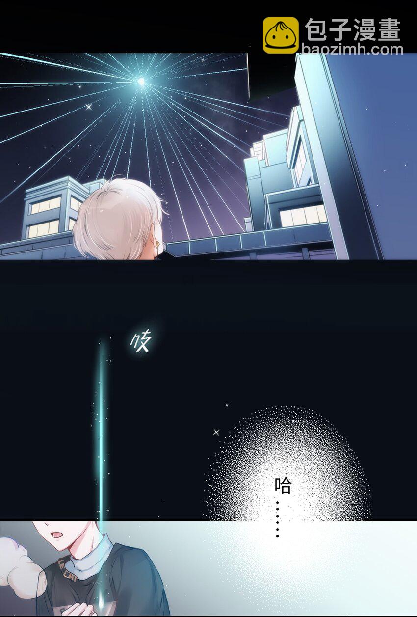 001 突然变成毛绒绒……33