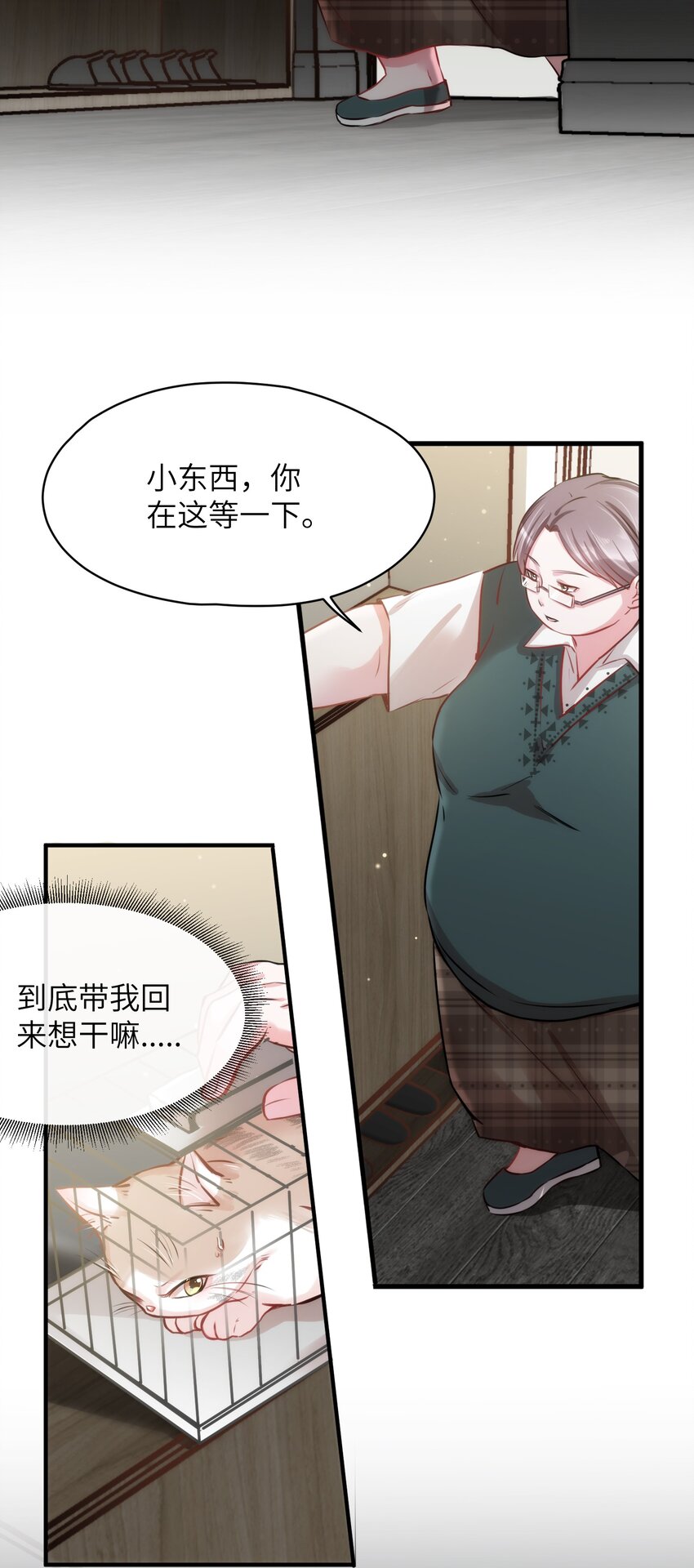 011 “偷卷”误遇杀机6