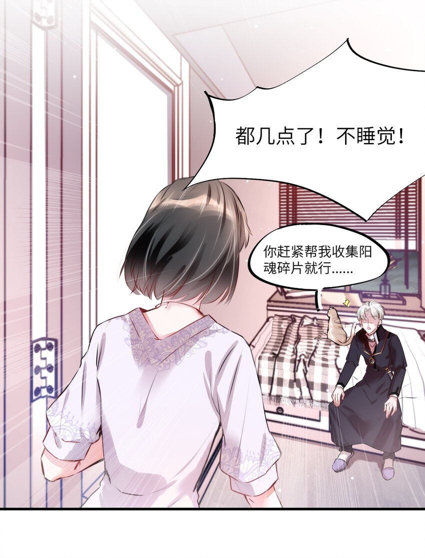 003 晏家的绝后危机？！17