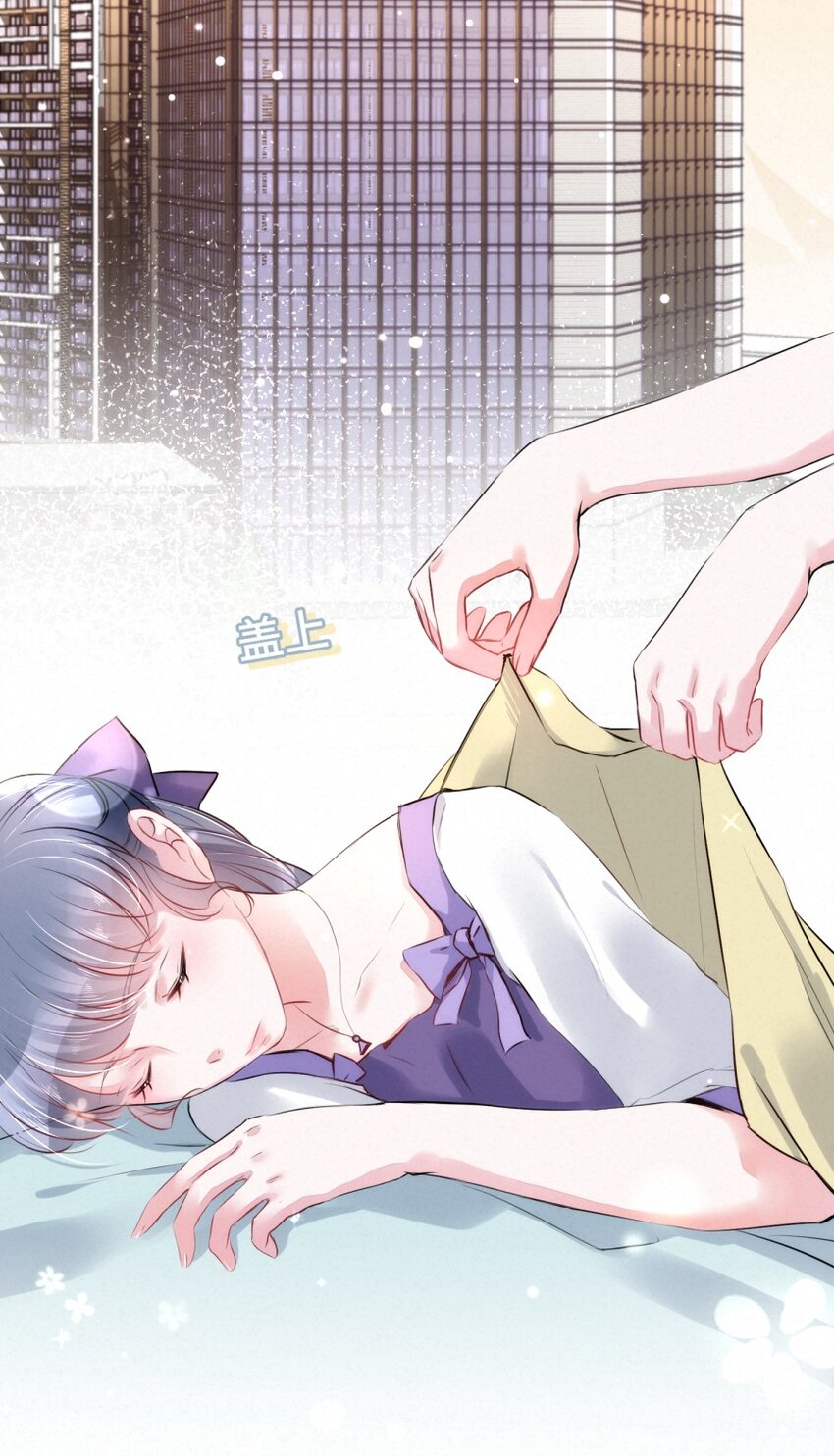 019 请你一定要保守秘密12