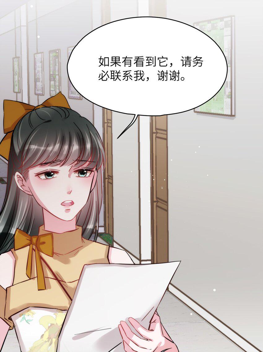 007 相思梦中解19