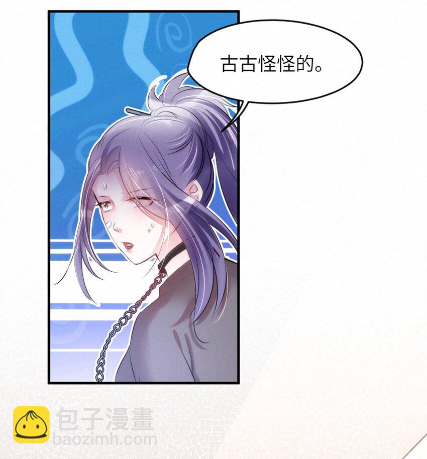 019 请你一定要保守秘密16