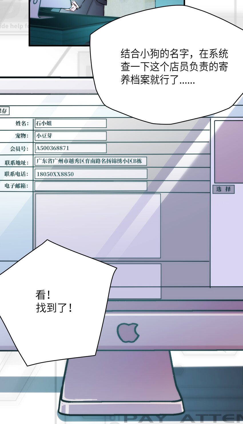 006 小狗豆芽的求助31