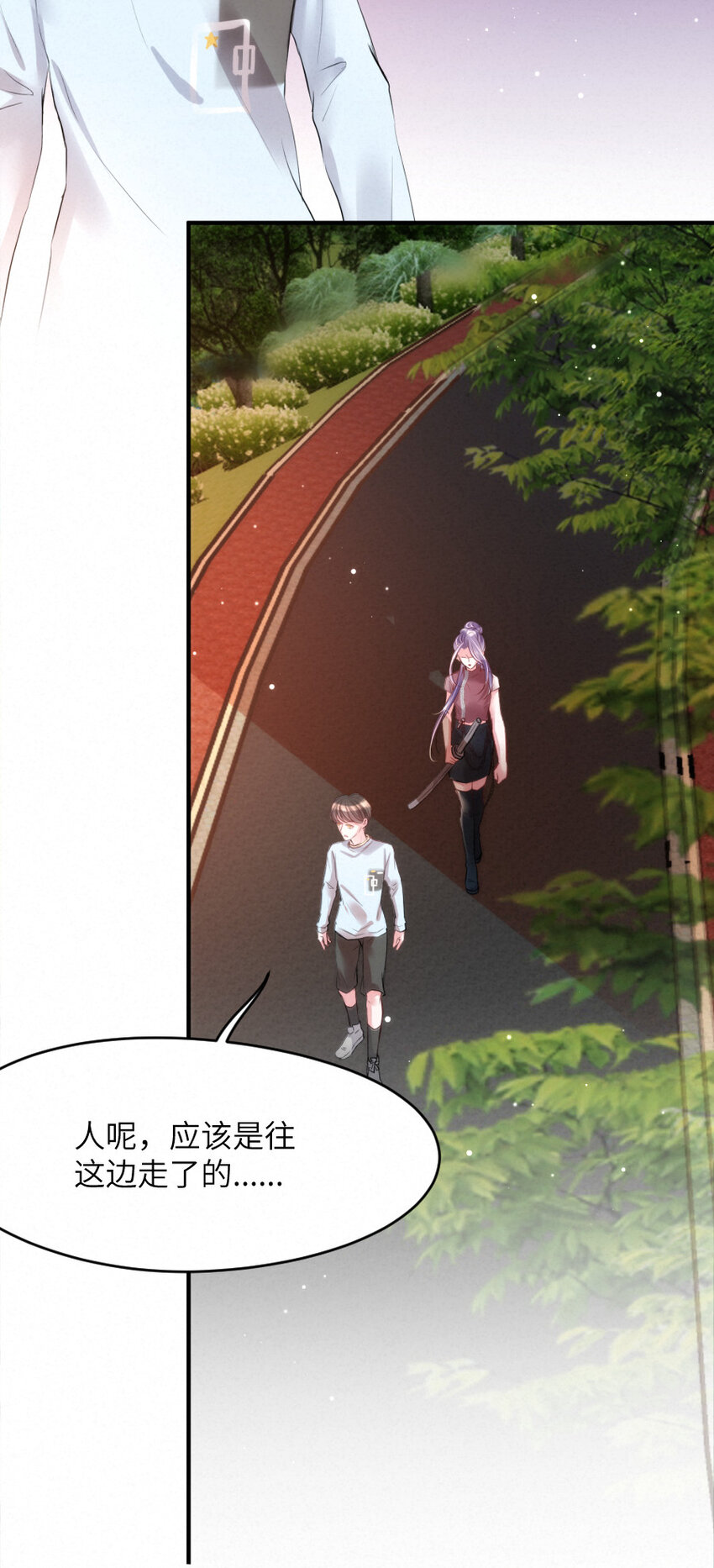 021 乐园的老虎11