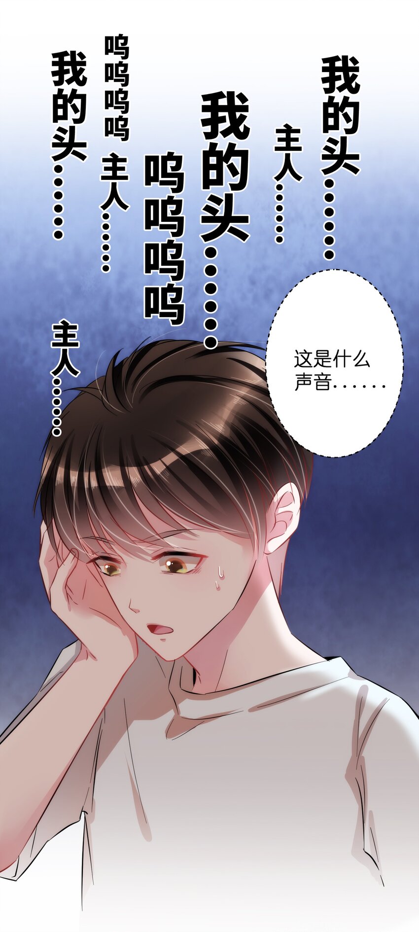 005 什么！居然是狗......5