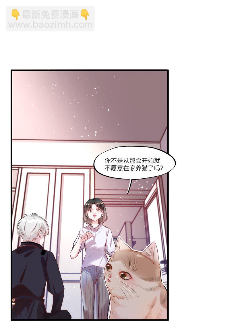 003 晏家的绝后危机？！19