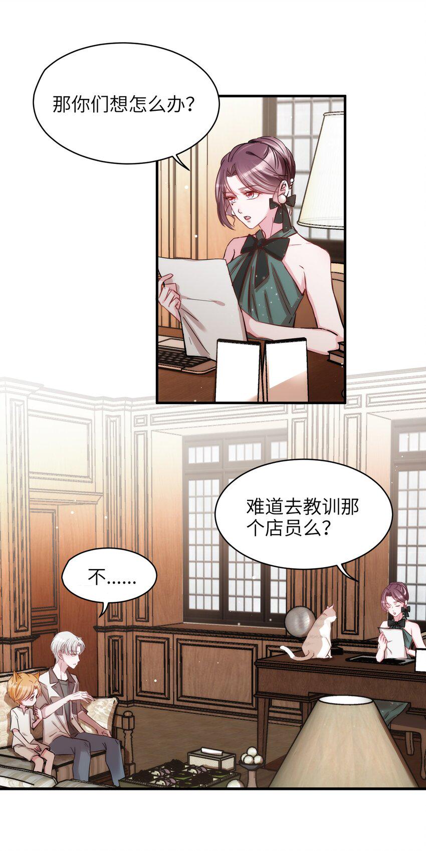 007 相思梦中解23