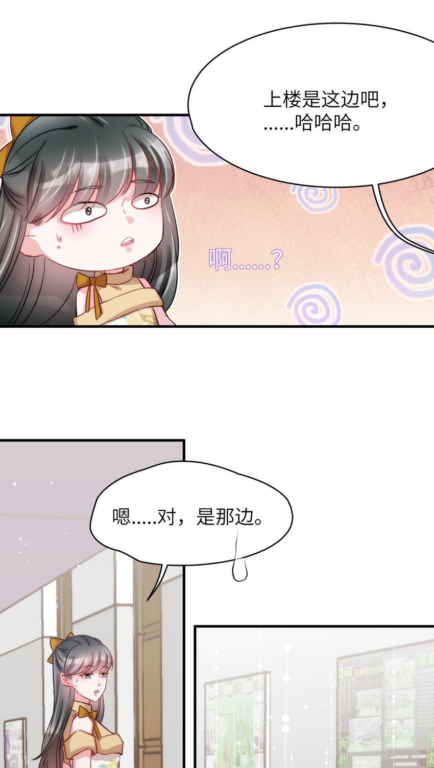 007 相思梦中解15