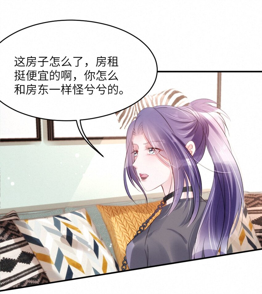 019 请你一定要保守秘密14