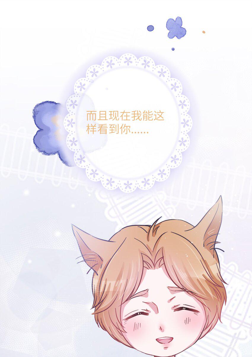 008 我只希望你幸福19