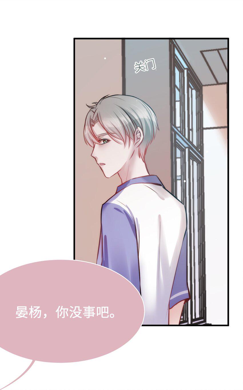 010 “作弊”见真情！29