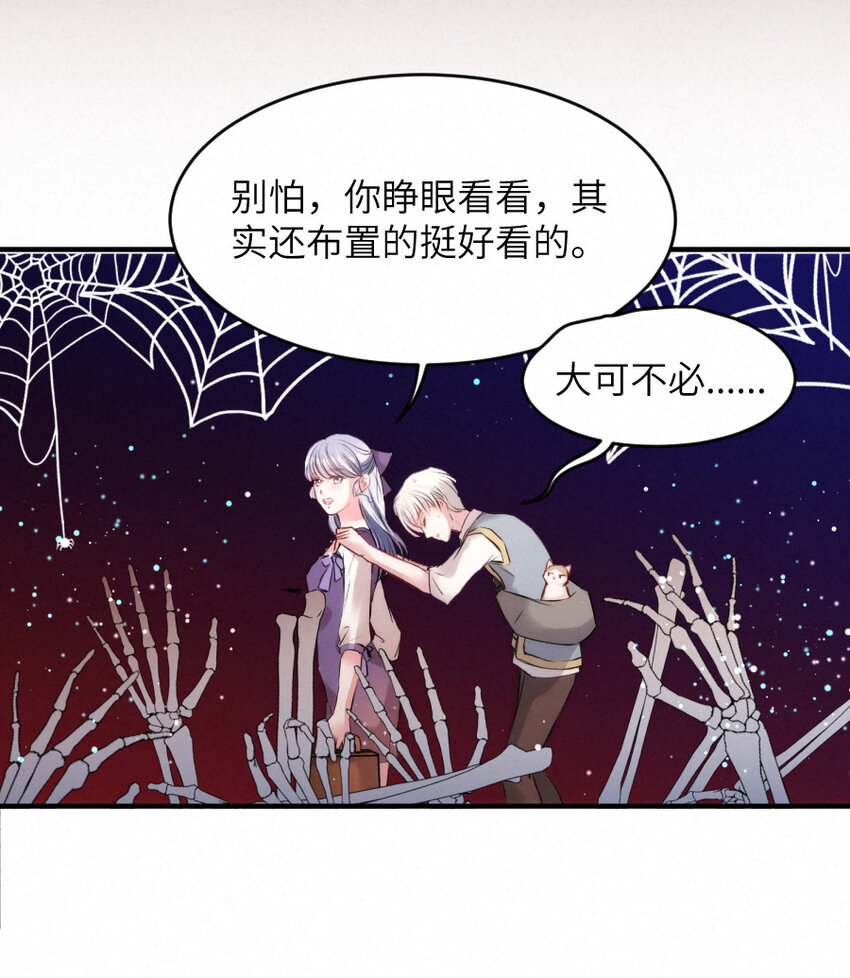 017 阴差也怕鬼？！20