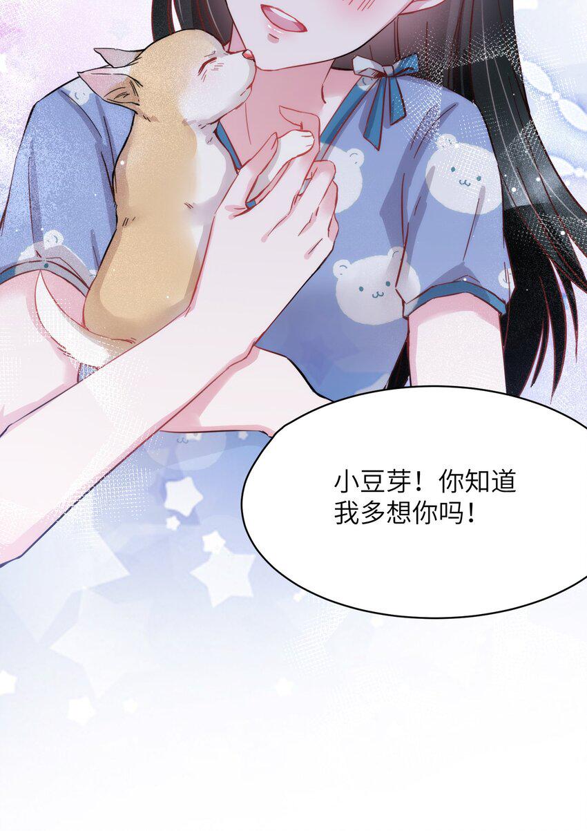 008 我只希望你幸福4