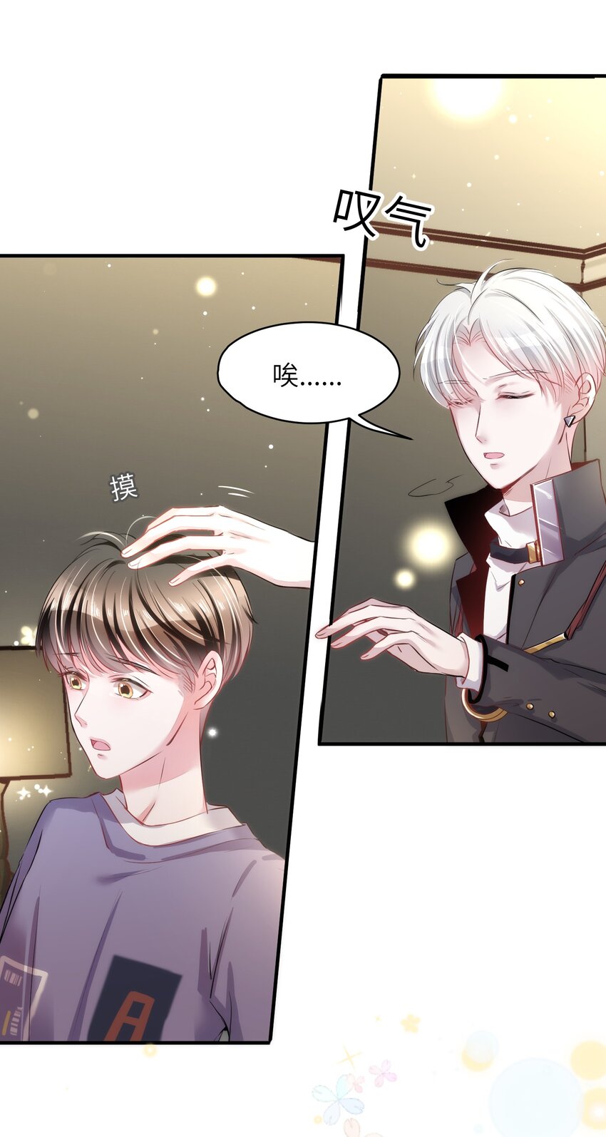 013 毁灭吧，虐猫人！18