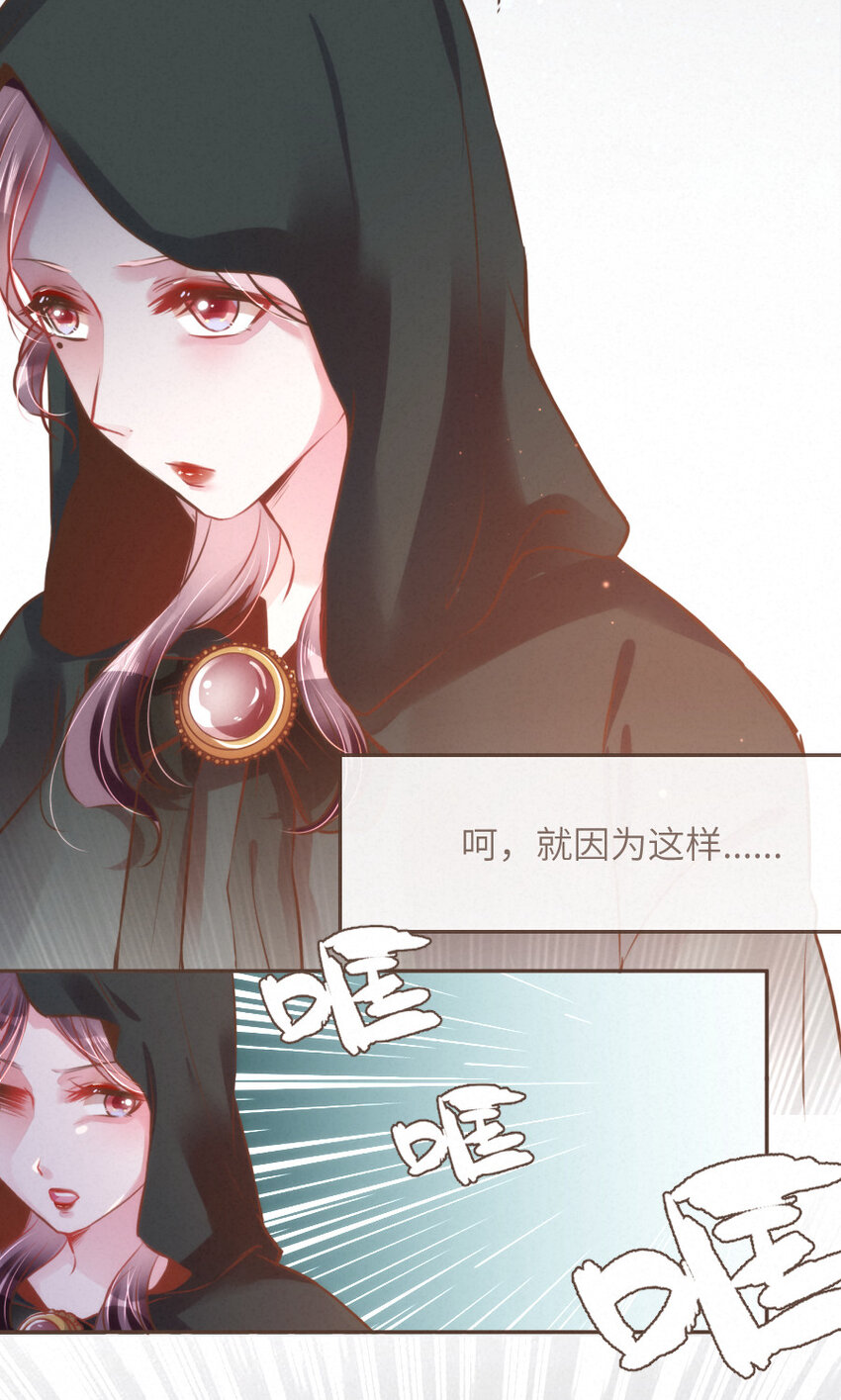 029 舍舍迦的郁结17