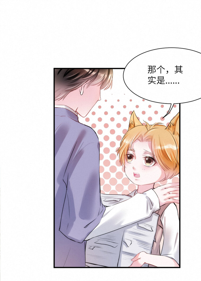 014 什么....死了？！25