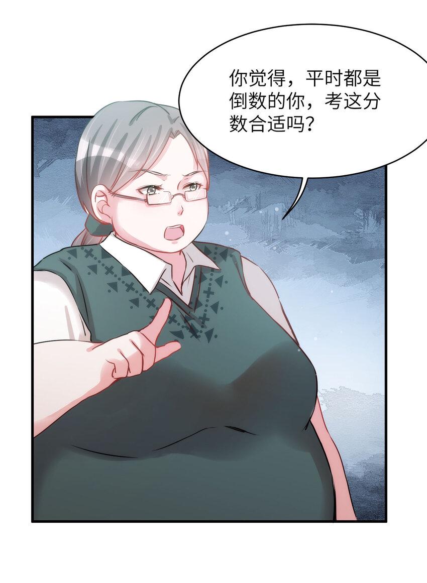 009 猫届女装大佬是小偷？23