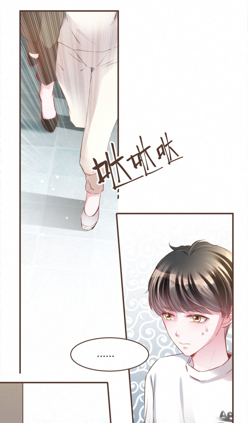 024 黄泉中的记忆16