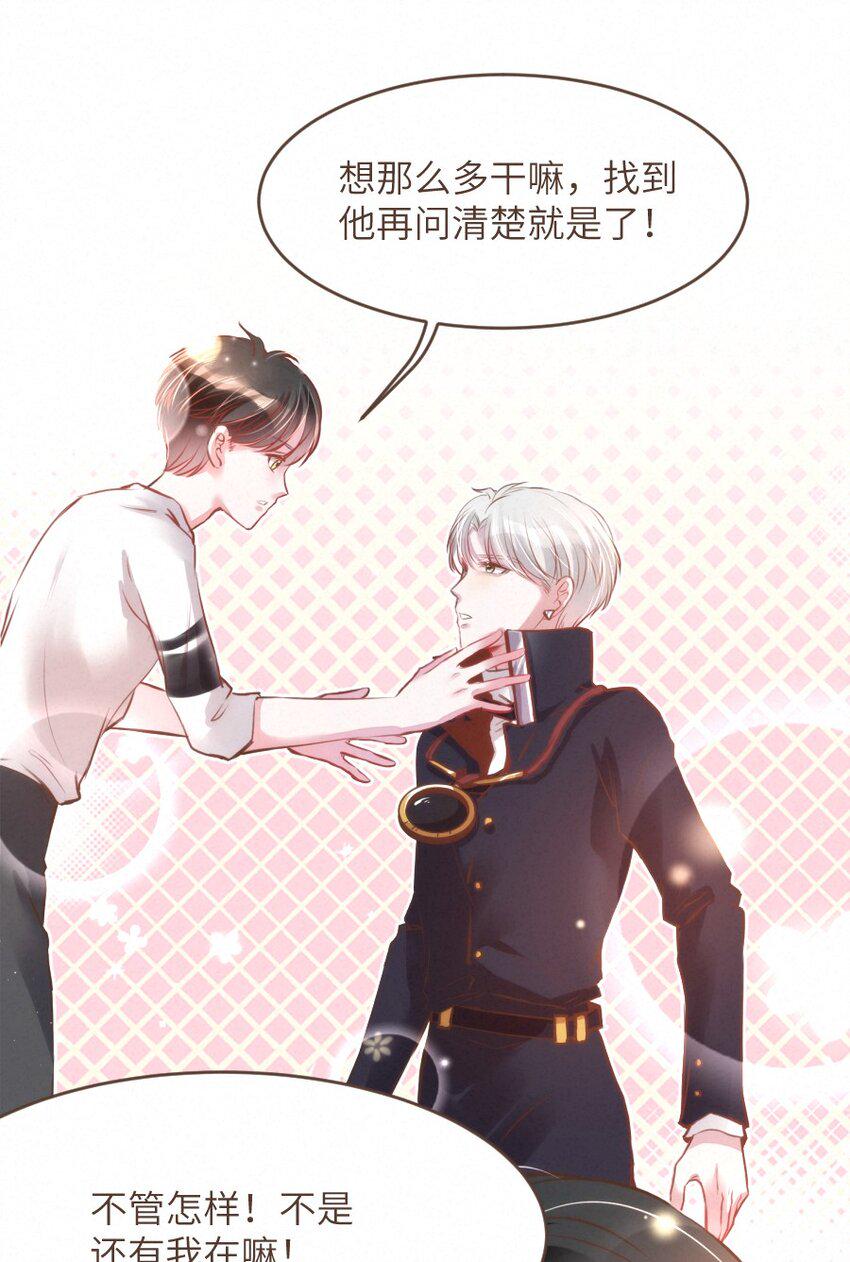 028 不是还有我在嘛！18