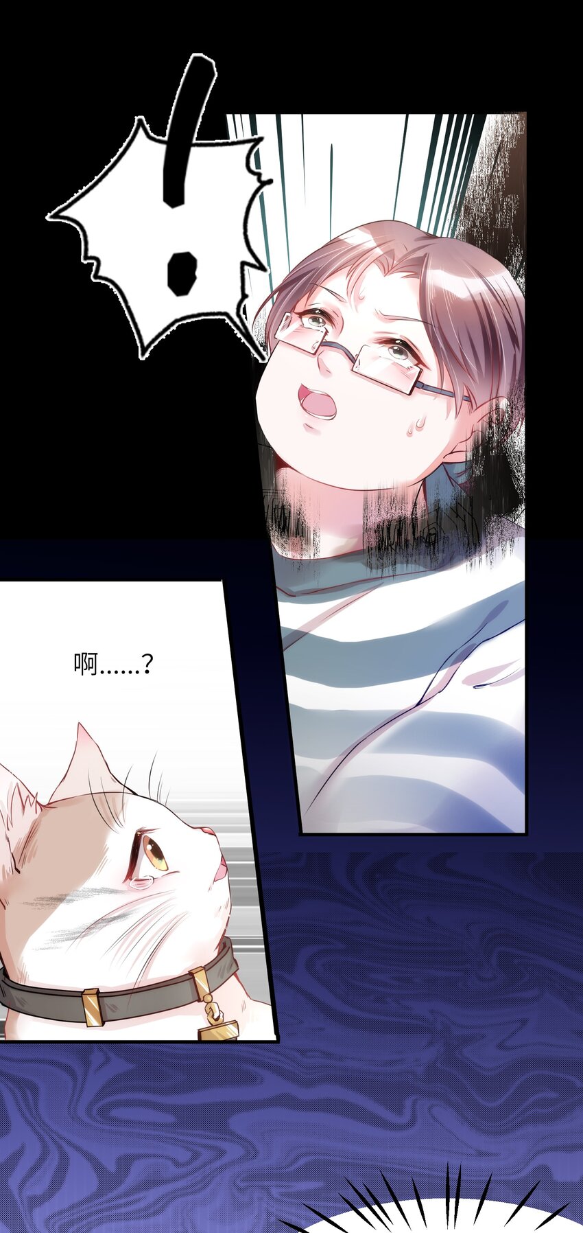 012 猫猫们的报复20