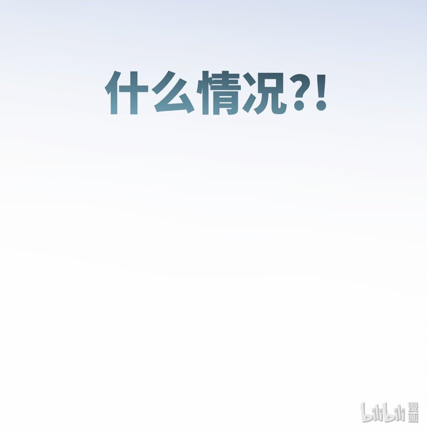 002 妈妈，我才是你的儿啊！44