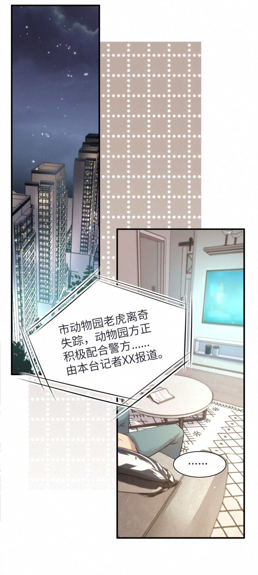 016 柏比，谢谢你12