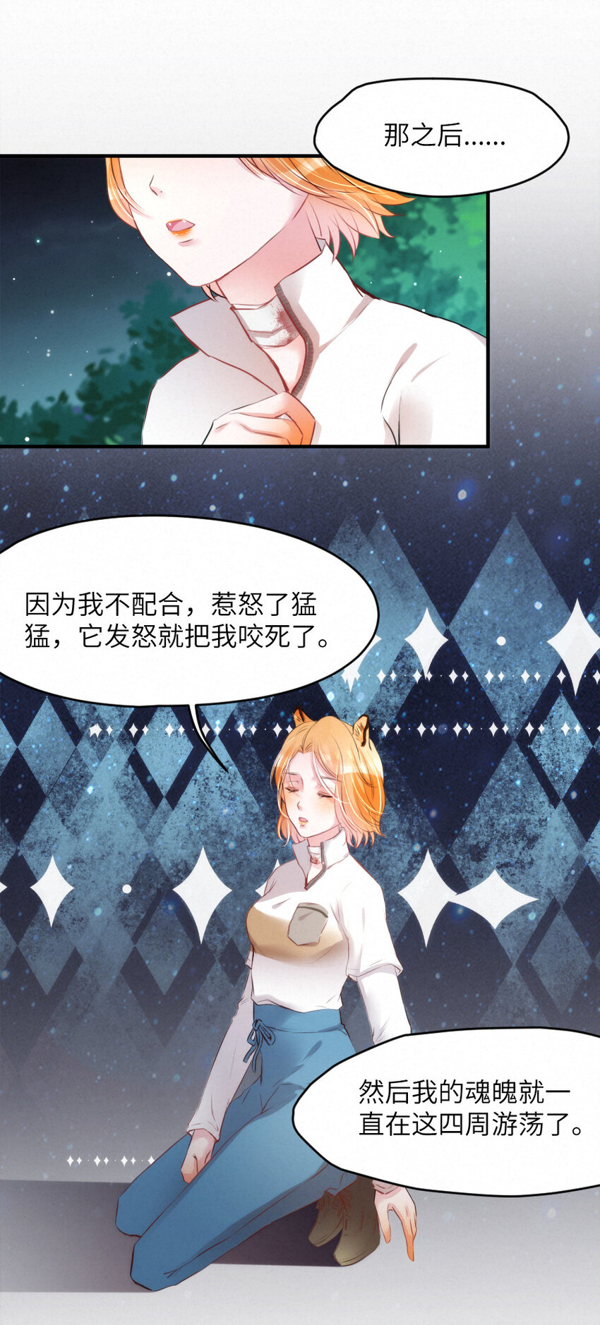 022 我.....是老虎17