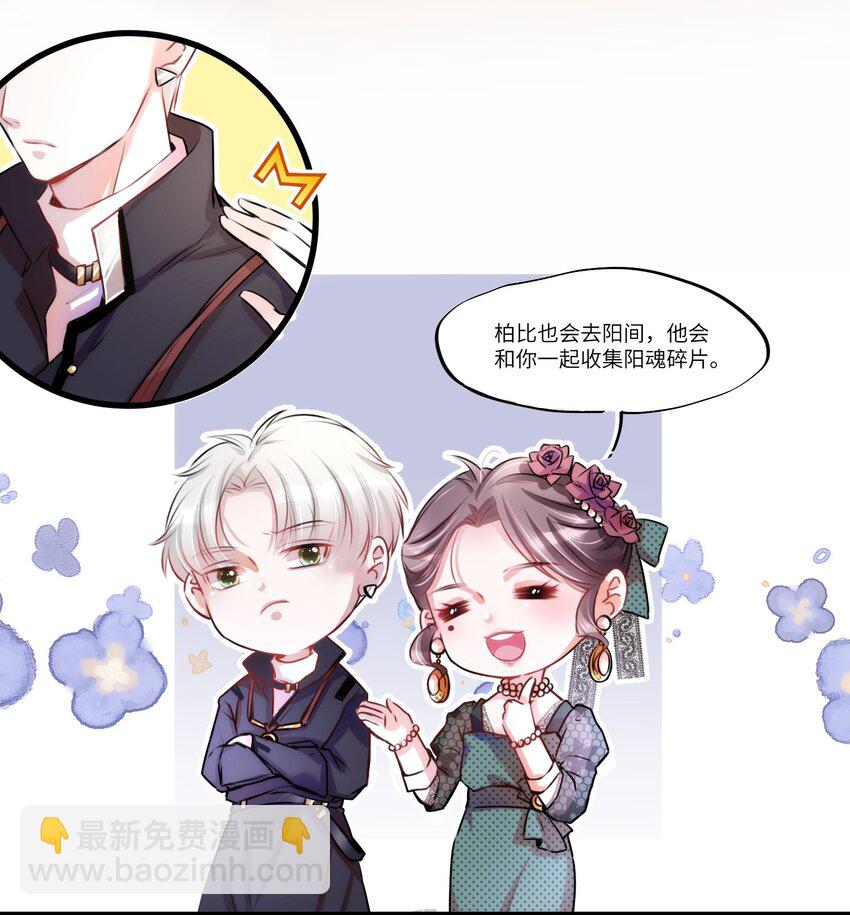002 妈妈，我才是你的儿啊！26